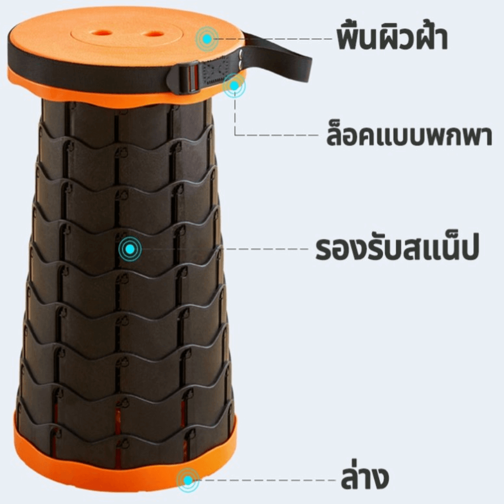 เก้าอี้อเนกประสงค์ THAI SUN SPORT รุ่น CP0009-OR สีส้ม